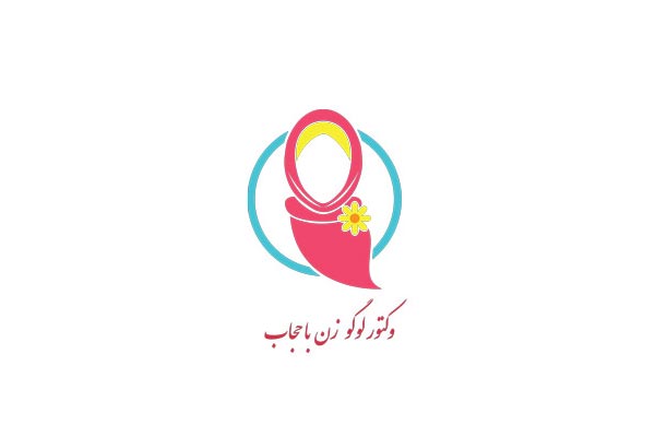 وکتور لوگو حجاب
