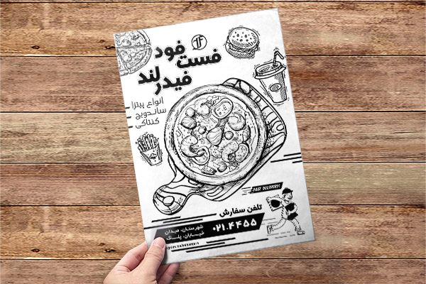 طرح لایه باز تراکت ریسو فست فود