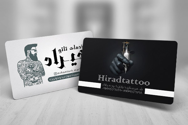 طرح لایه باز کارت ویزیت خدمات تاتو