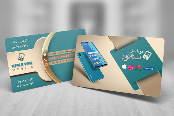 طرح لایه باز کارت ویزیت موبایل