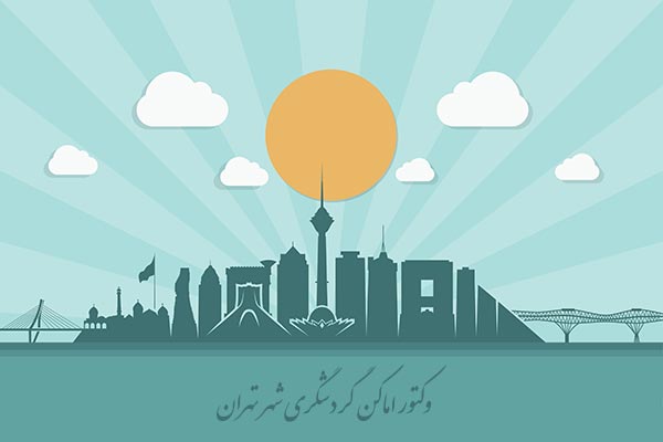 وکتور شهر تهران