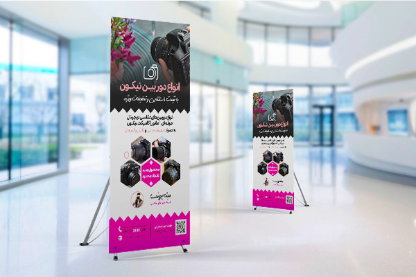 طرح لایه باز استند دوربین نیکون