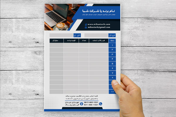 طرح لایه باز فاکتور