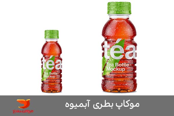 طرح موکاپ بسته بندی بطری آبمیوه