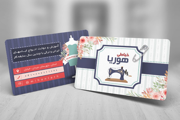 طرح لایه باز کارت ویزیت خیاطی