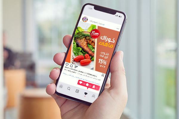 طرح لایه باز بنر مجازی اینستگرام فروش غذا