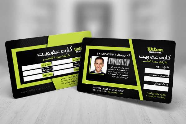 طرح لایه باز کارت ویزیت عضویت و مشخصات فردی