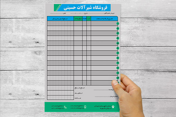 طرح لایه باز فاکتور رنگی