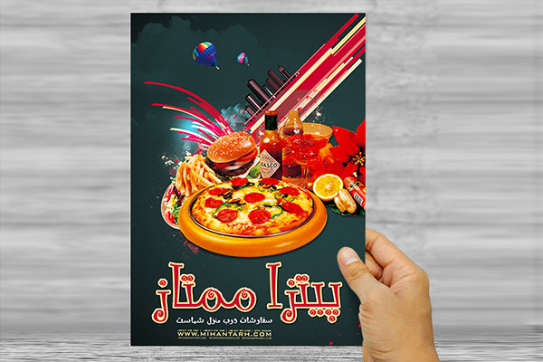 طرح لایه باز پوستر تبلیغاتی پیتزا ممتاز