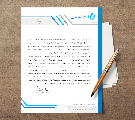 طرح لایه باز سربرگ