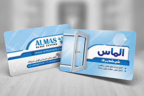 طرح لایه باز کارت ویزیت شیشه بری