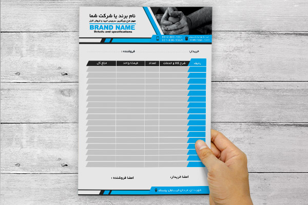 طرح لایه باز فاکتور