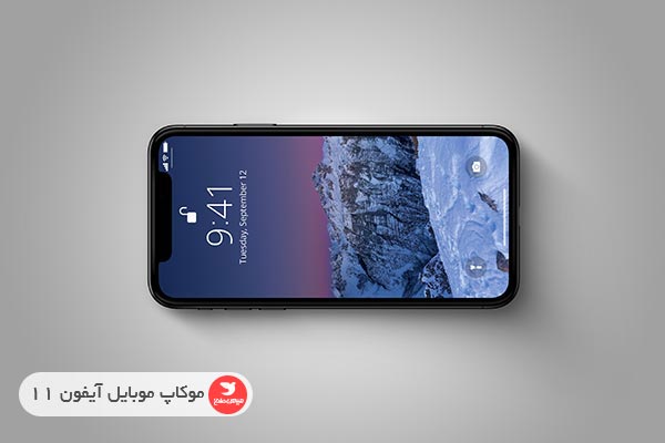 موکاپ موبایل آیفون 11