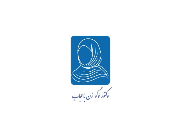 وکتور لوگو حجاب