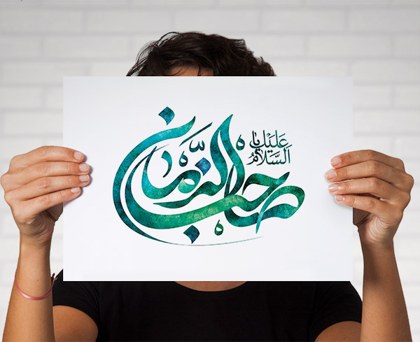 طرح لایه باز تایپوگرافی و خطاطی یا صاحب زمان