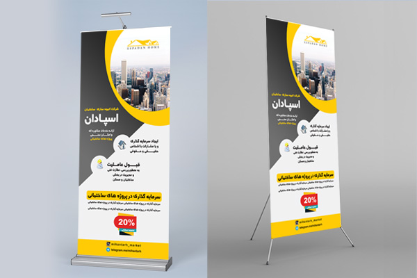 طرح لایه باز استند شرکت انبوه سازی ساختمان اسپادان