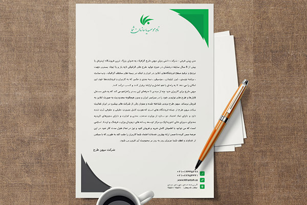 طرح لایه باز سربرگ
