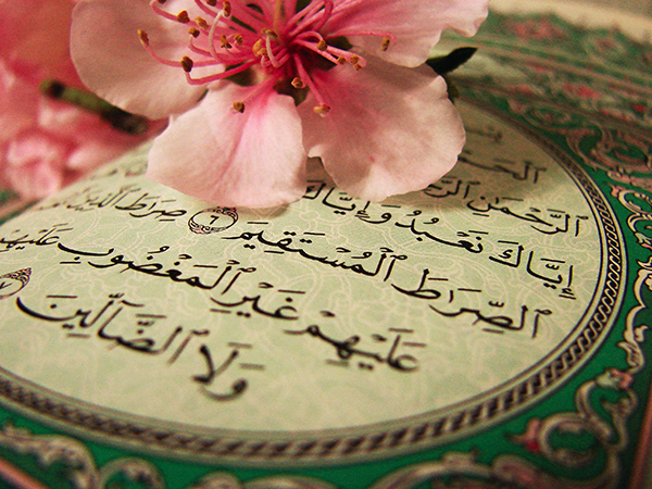عکس قرآن