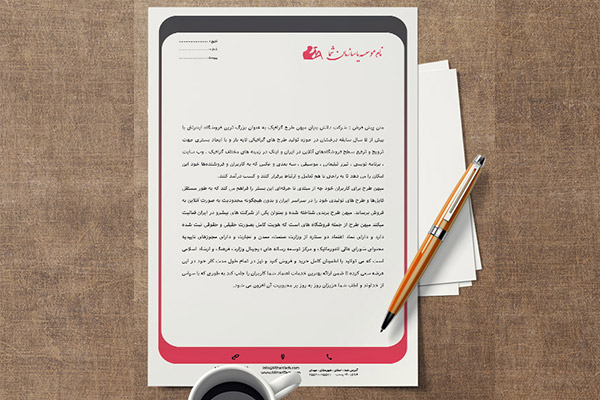طرح لایه باز سربرگ