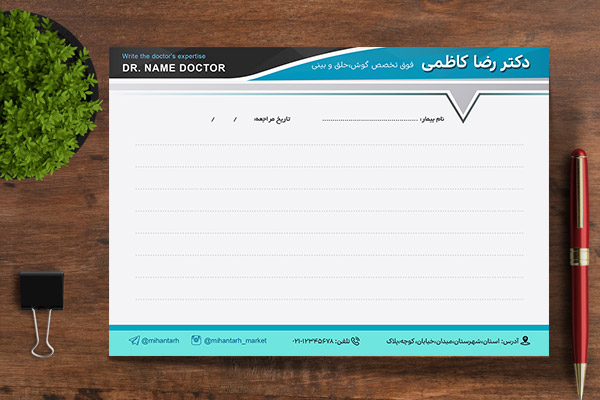 طرح لایه باز سرنسخه پزشکی