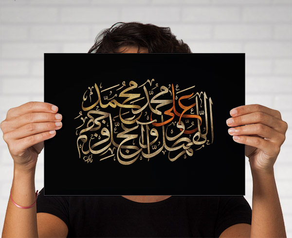 طرح لایه باز تایپوگرافی و خطاطی صلوات