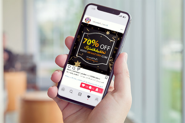 طرح لایه باز بنر اینستگرام ویژه تخفیف