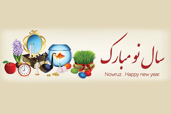 وکتور سال نو و عید نوروز ایران