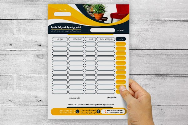 طرح لایه باز فاکتور