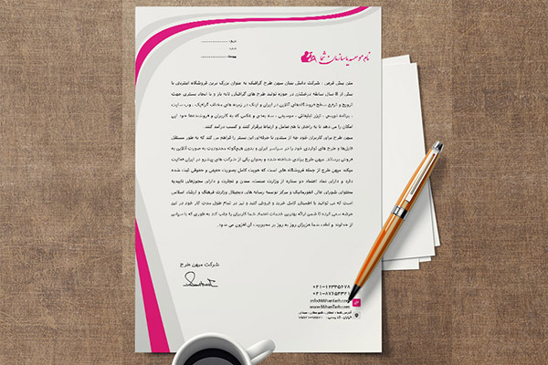 طرح لایه باز سربرگ