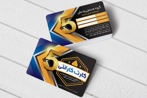 طرح لایه باز کارت ویزیت کارت گارانتی