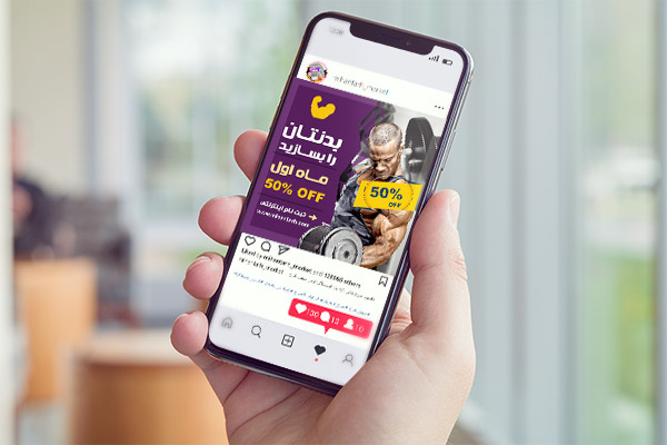 طرح لایه باز بنر مجازی اینستگرام ویژه باشگاه بدنسازی