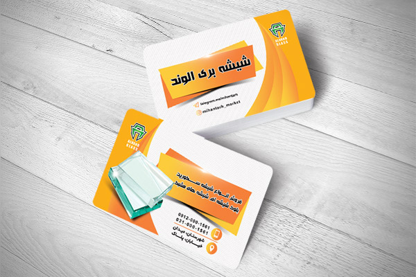 طرح لایه باز کارت ویزیت شیشه بری