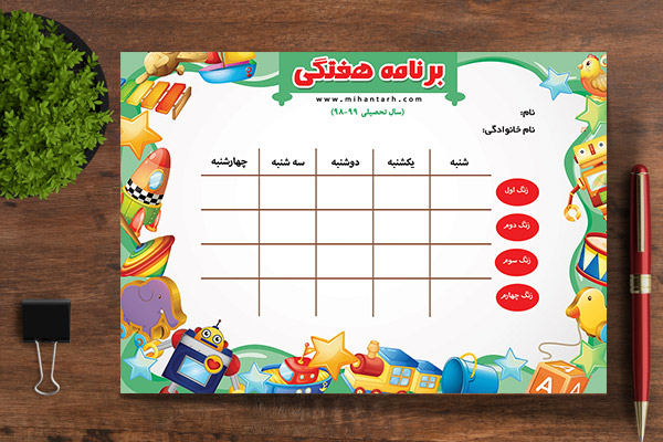 طرح لایه باز برنامه کلاسی و درسی
