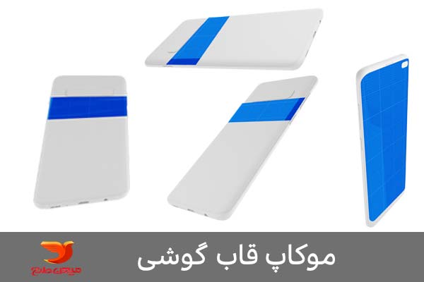 طرح موکاپ بسته بندی قاب گوشی