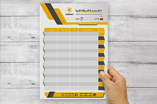 طرح لایه باز فاکتور