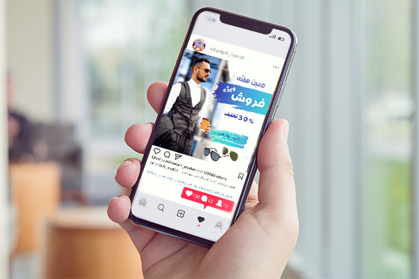 طرح لایه باز بنر تبلیغاتی اینستگرام فروش پوشاک مردانه