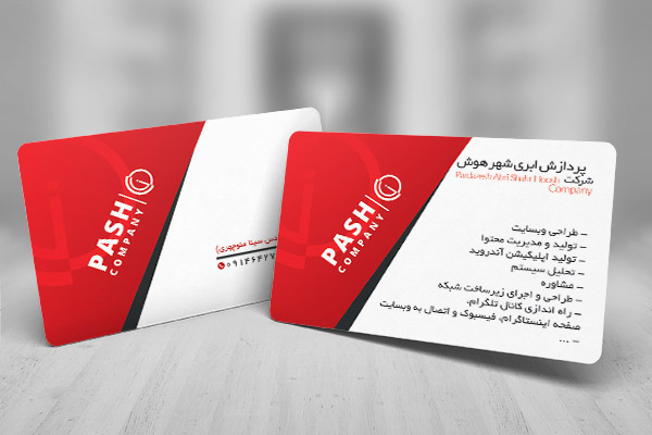 کارت ویزیت شخصی