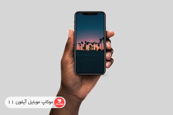 موکاپ موبایل آیفون 11