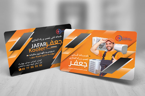 طرح لایه باز کارت ویزیت خدمات نصب کولر
