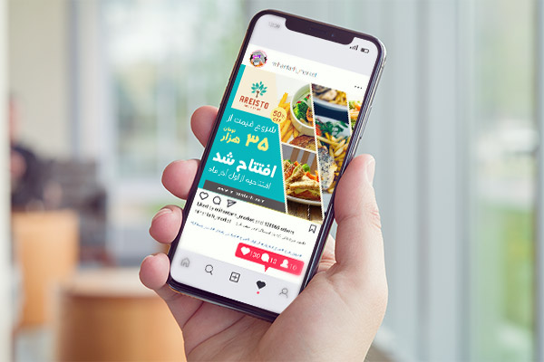 طرح لایه باز بنر اینستگرام ویژه رستوران
