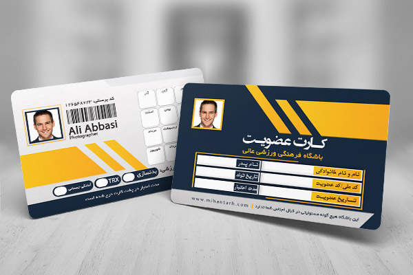 طرح لایه باز کارت ویزیت عضویت و مشخصات فردی