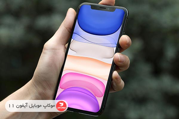 موکاپ موبایل آیفون 11