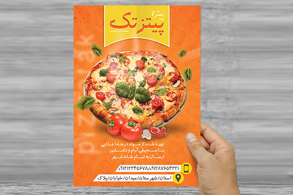 طرح لایه باز تراکت فست فود و پیتزا فروشی