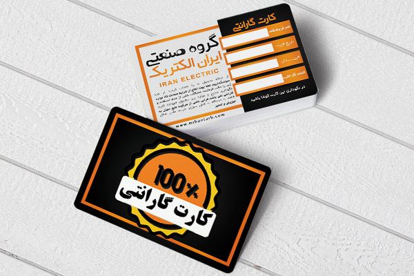 طرح لایه باز کارت ویزیت