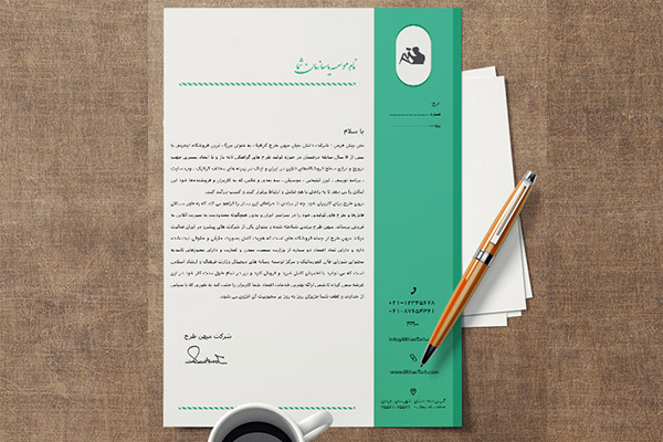 طرح لایه باز سربرگ