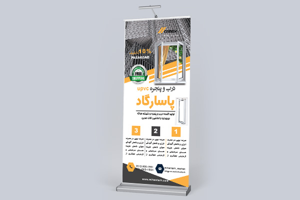 طرح لایه باز استند شرکت تولید درب و پنجره دو جداره