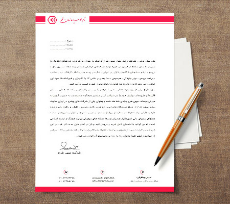 طرح لایه باز سربرگ