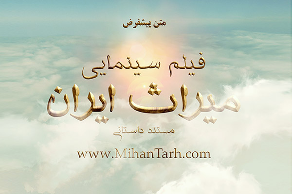 طرح لایه باز استایل متن سه بعدی ویژه فیلم سینمایی