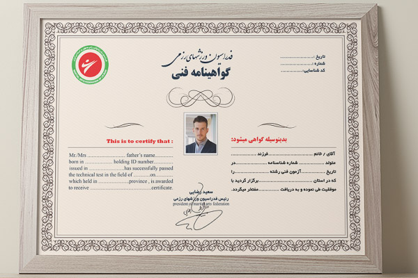 طرح لایه باز سرتیفیکت و گواهینامه فنی