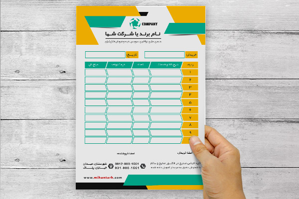 طرح لایه باز فاکتور